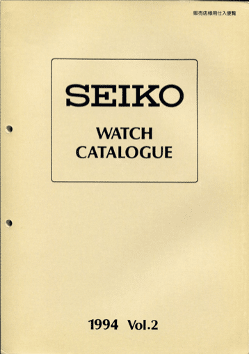 Seiko Watch Catalog PDF Library - Watch Hunter - Watch Reviews, Photos and  Articles