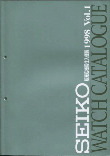 1998 Seiko Catalog V1