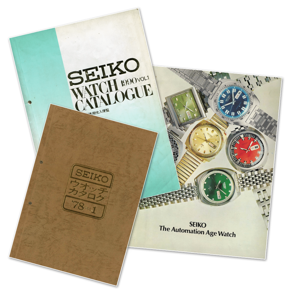 Seiko Catalog Library in PDF format