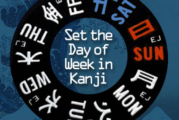 HOW TO: Set the Day-of-Week in Japanese Kanji on a Seiko Watch