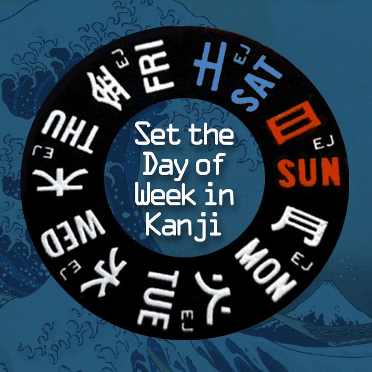 HOW TO: Set the Day-of-Week in Japanese Kanji on a Seiko Watch - Watch  Hunter - Watch Reviews, Photos and Articles