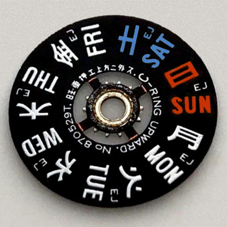 Total 46+ imagen kanji day wheel seiko