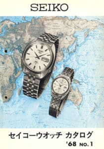 Seiko Watch Catalog PDF Library - Watch Hunter - Watch Reviews, Photos and  Articles